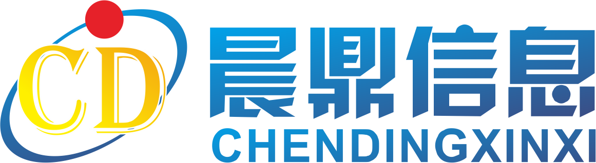 宁波晨鼎信息科技有限公司